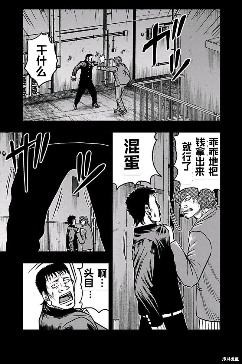 第160话