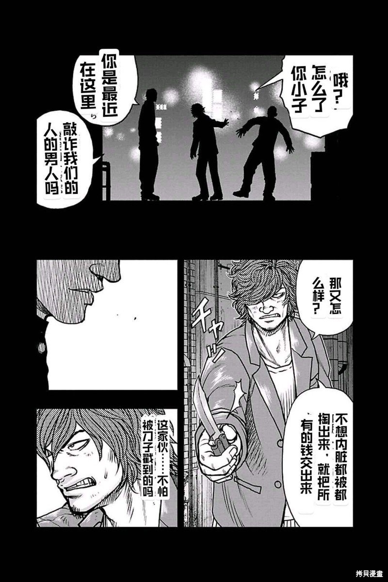 第160话