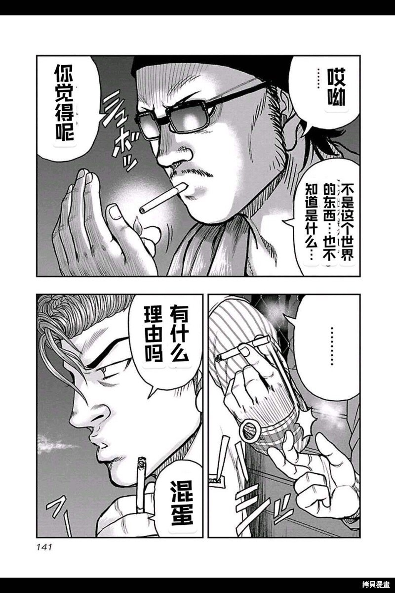 第160话