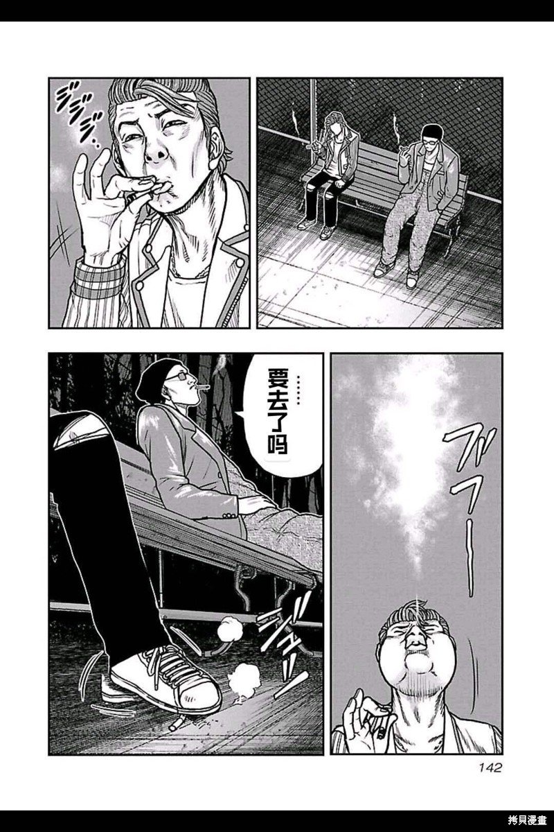第160话