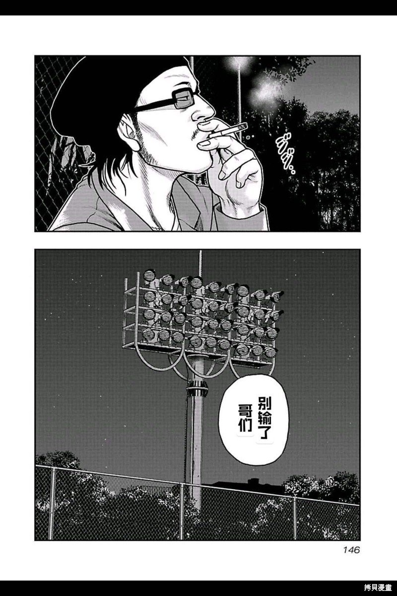 第160话