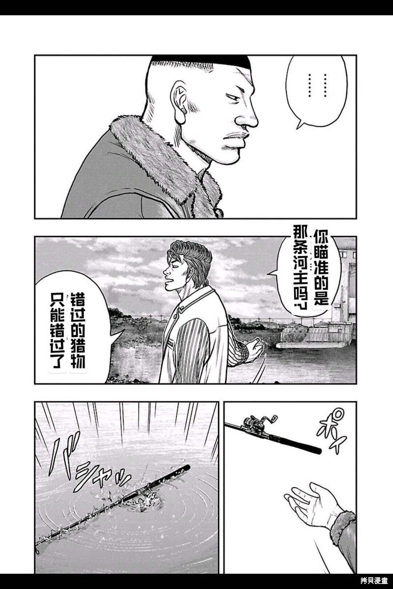 第161话