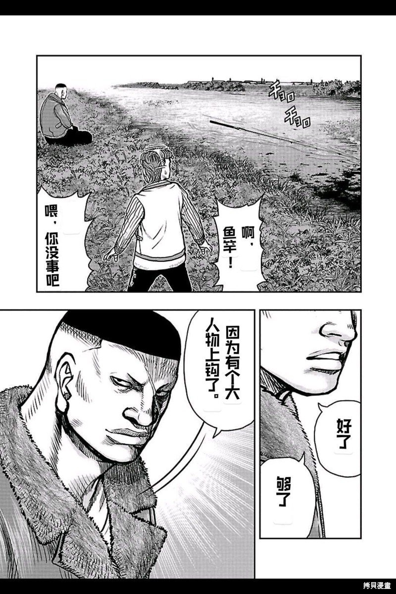 第161话