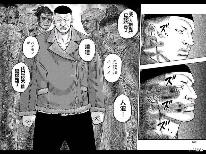 第161话