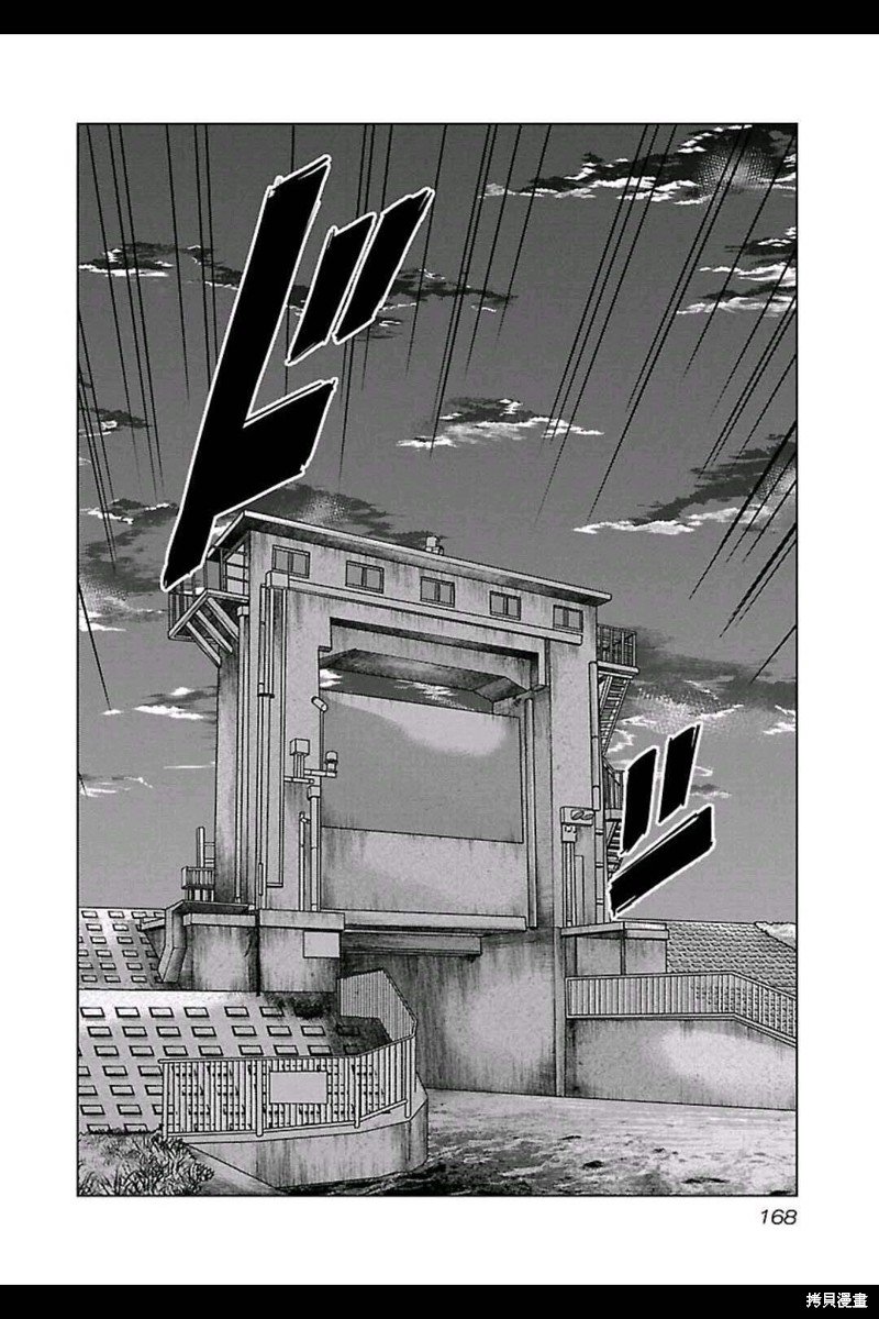 第161话