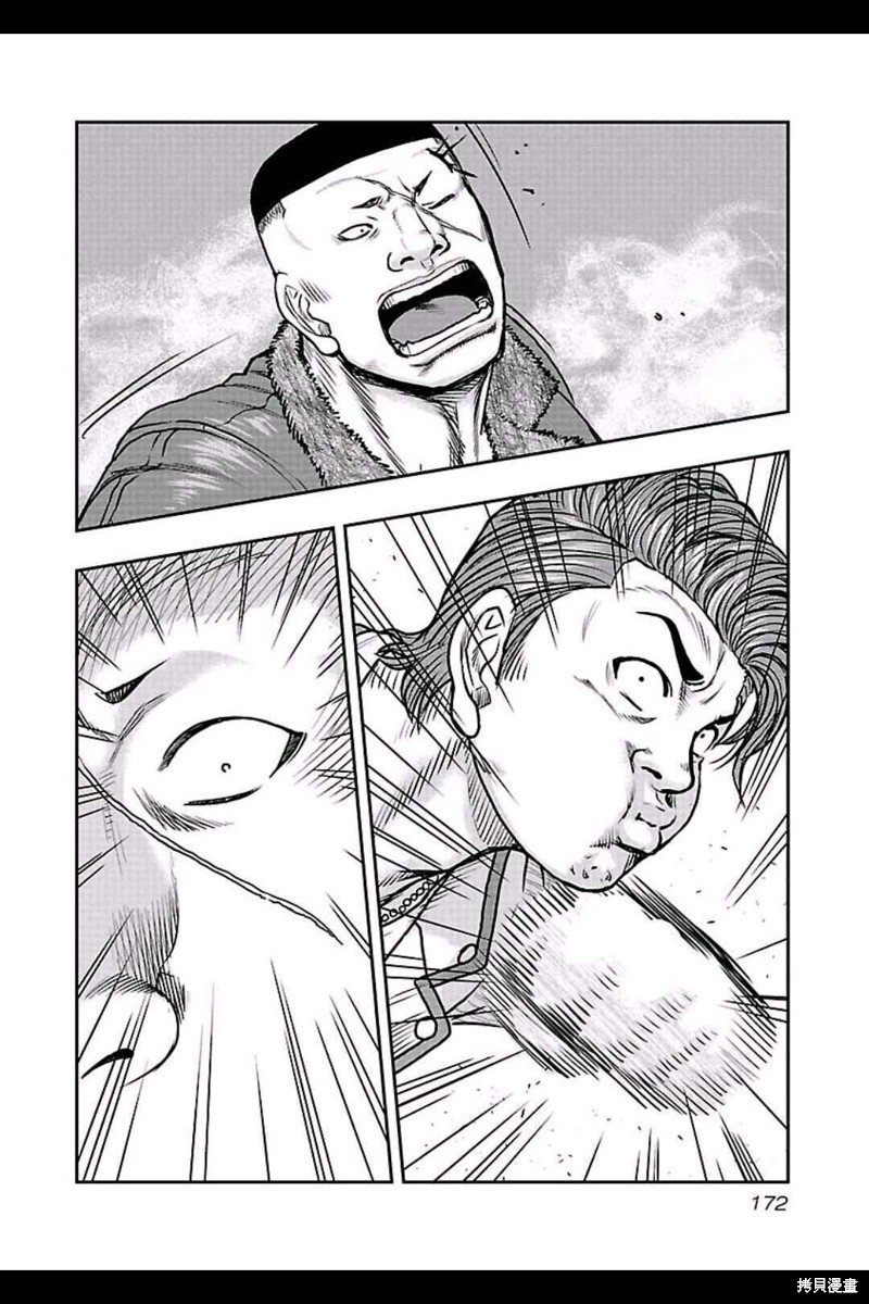 第162话