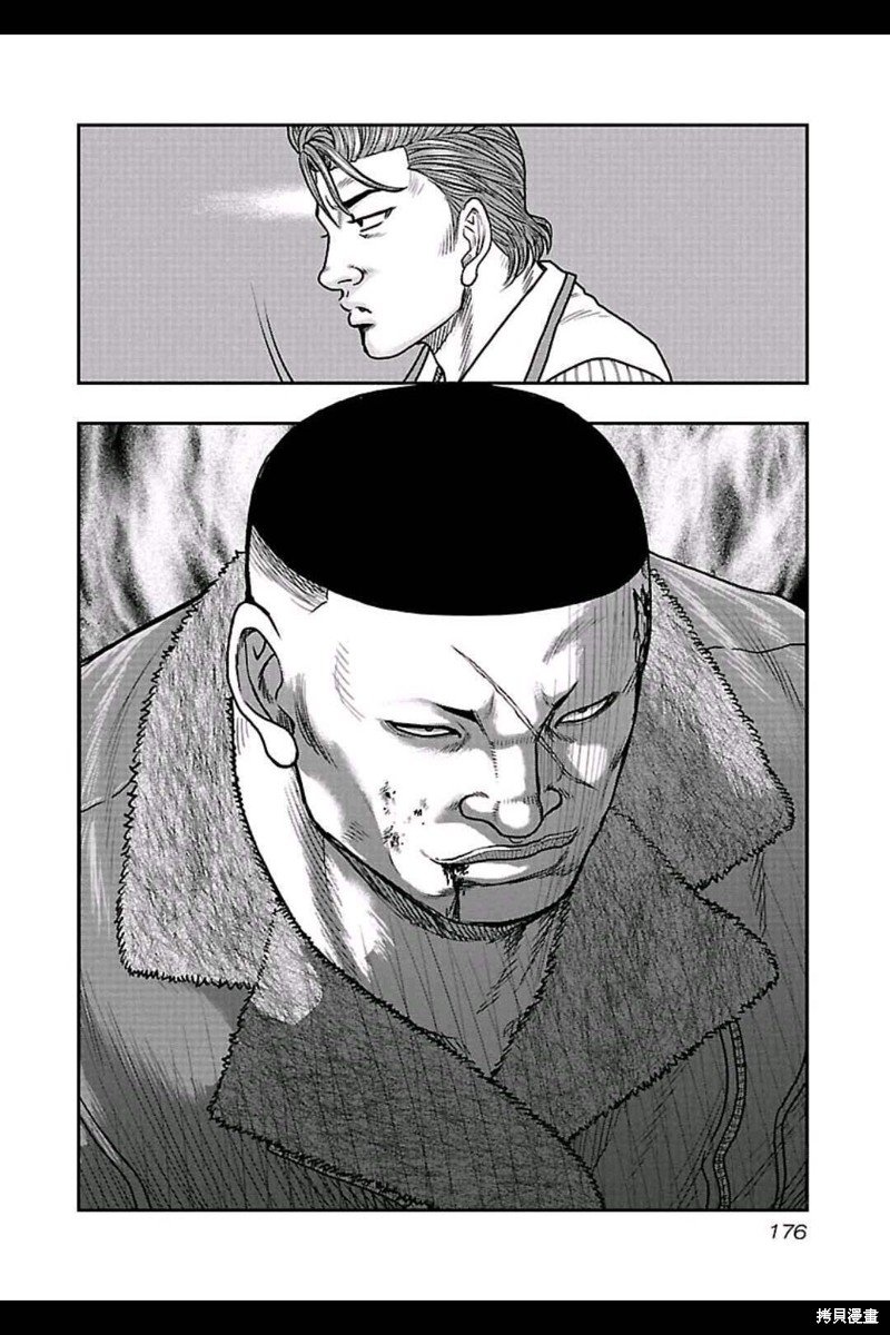 第162话