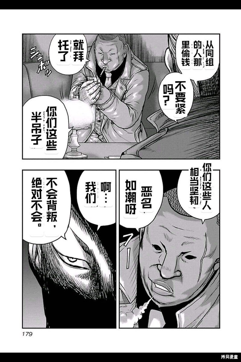 第162话