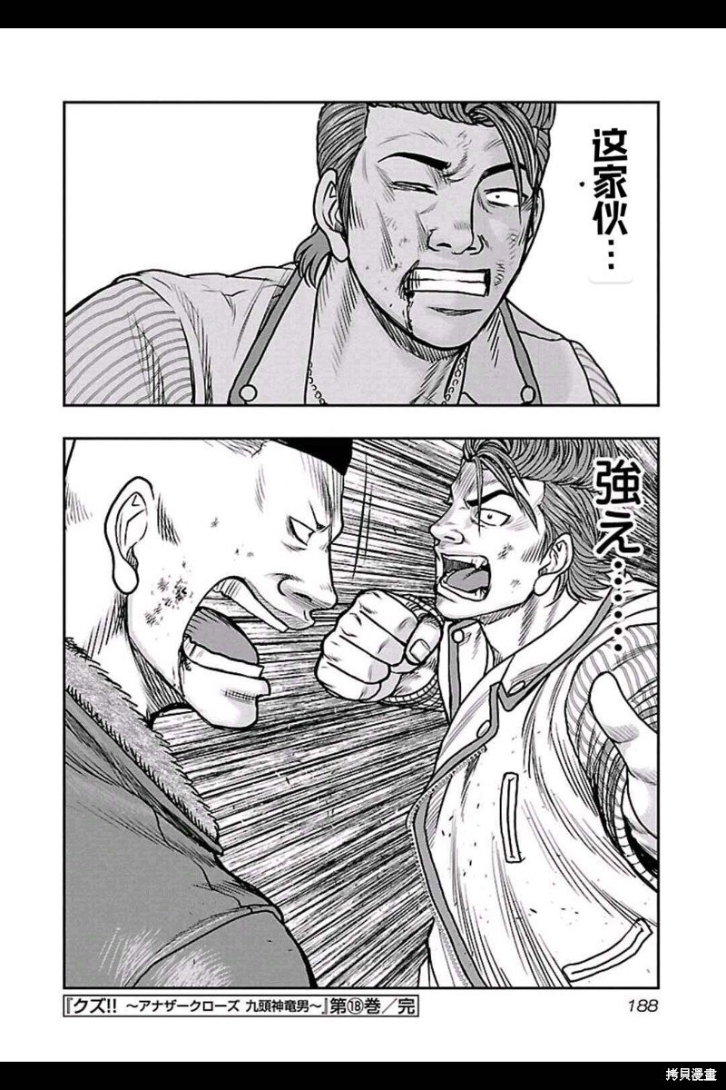 第162话