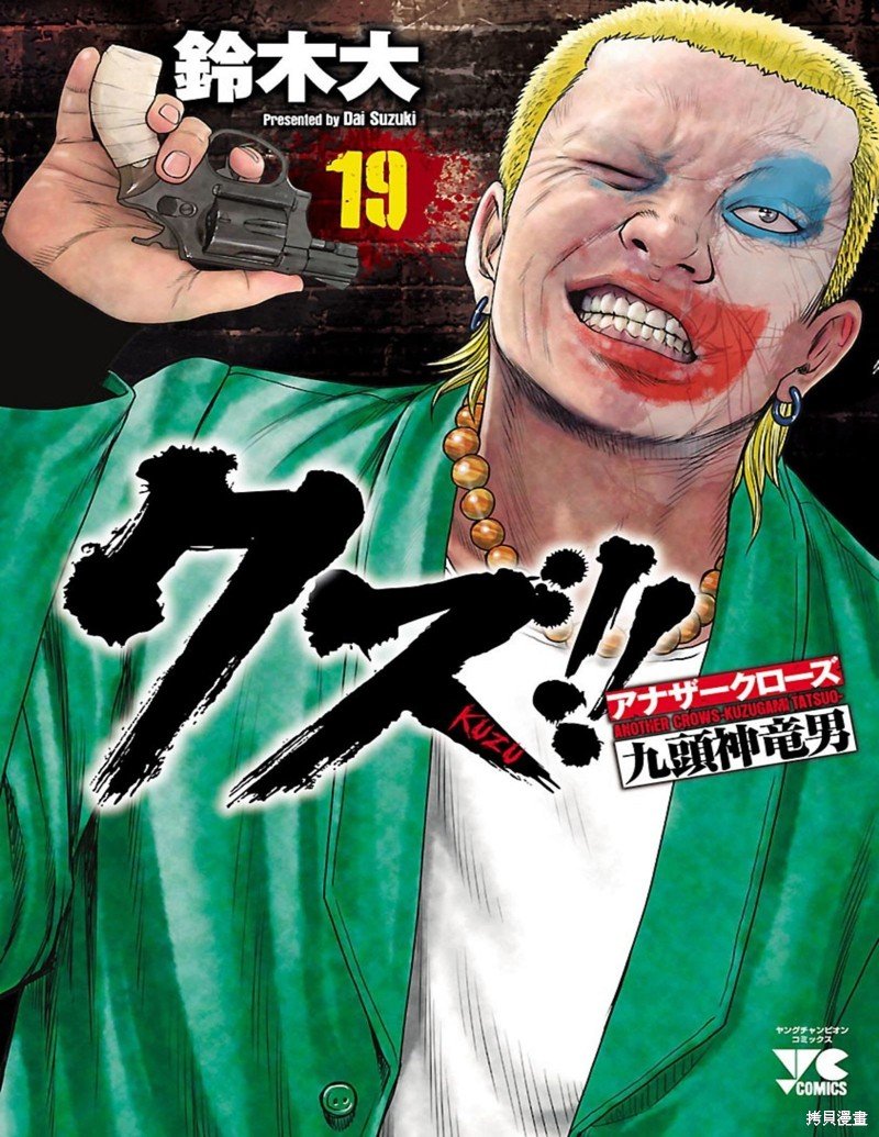 第163话
