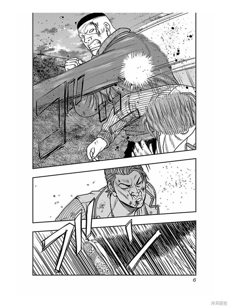 第163话