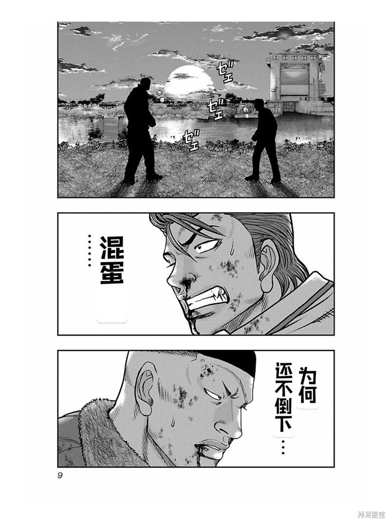 第163话