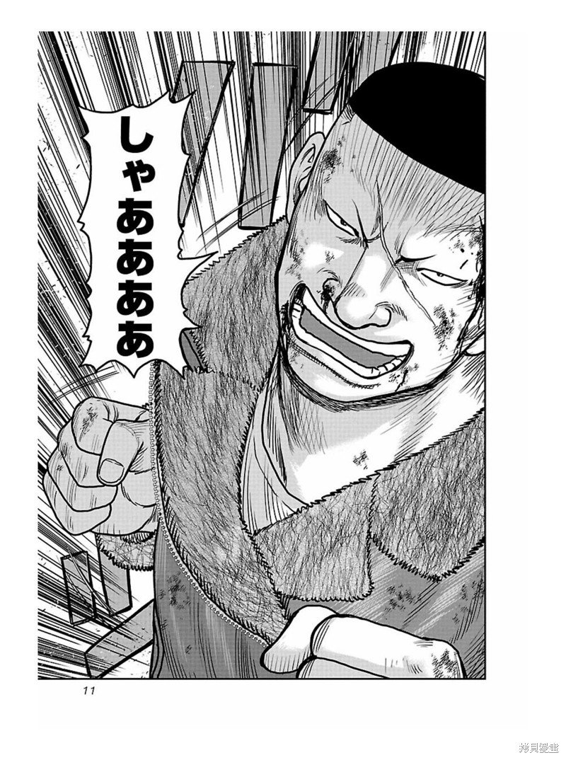 第163话