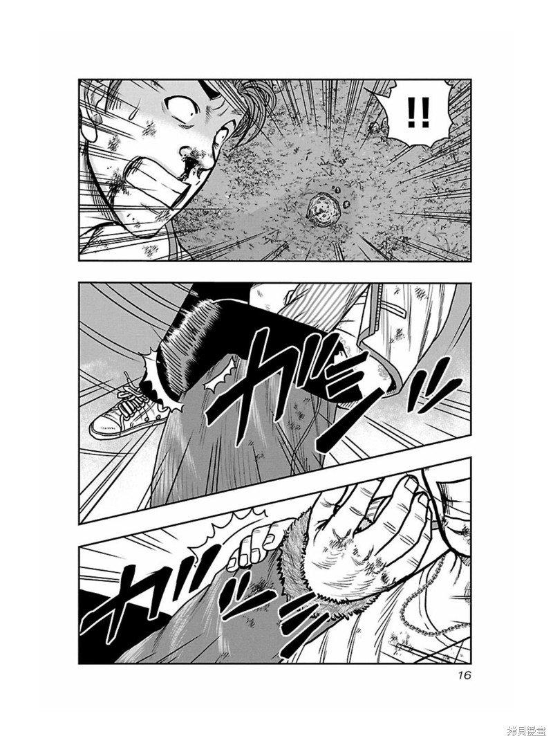 第163话