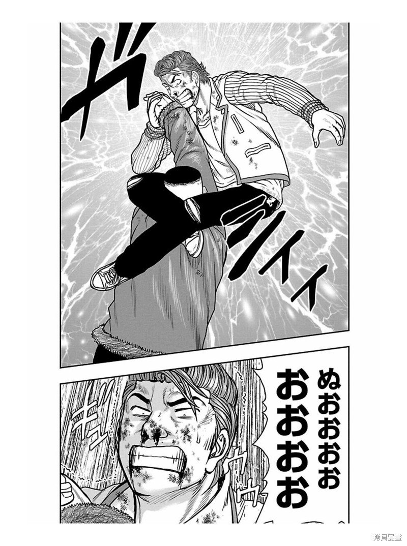 第163话
