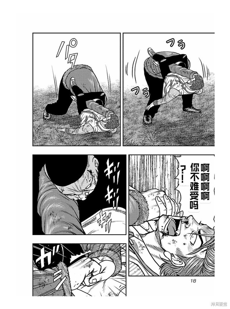 第163话