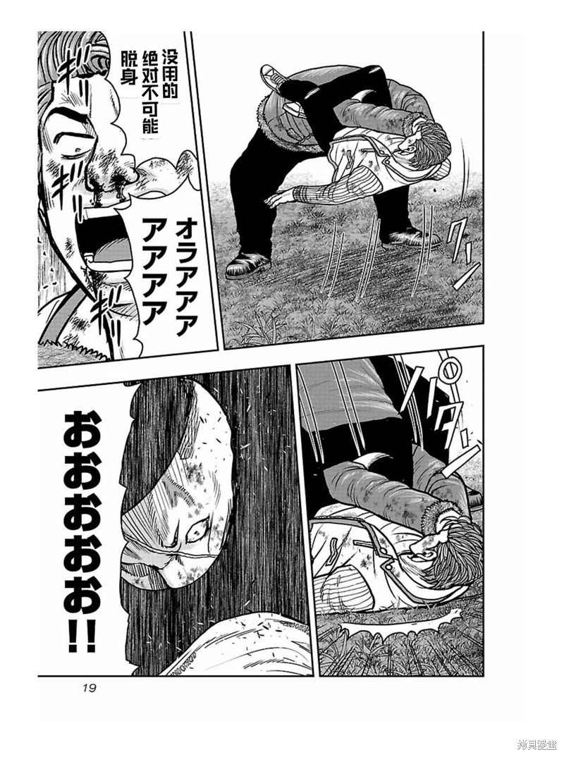 第163话