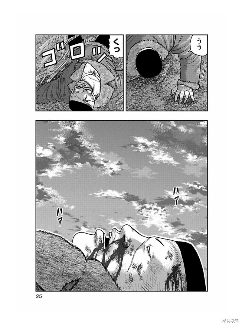 第164话