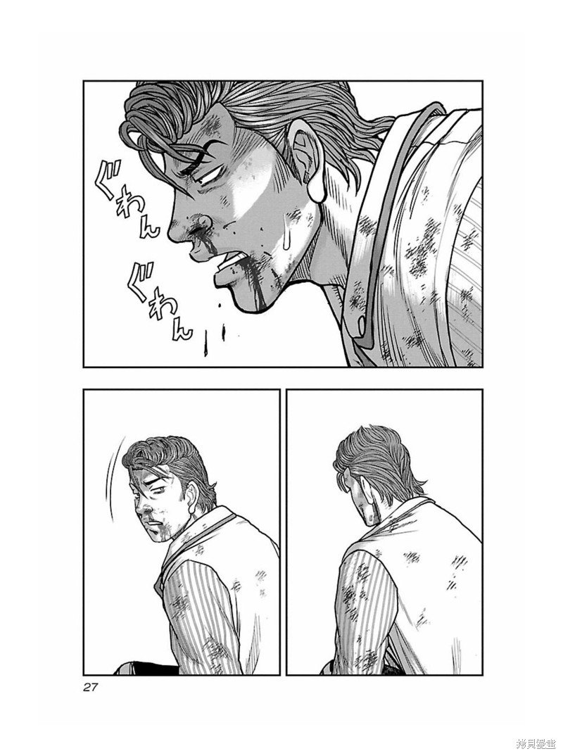 第164话