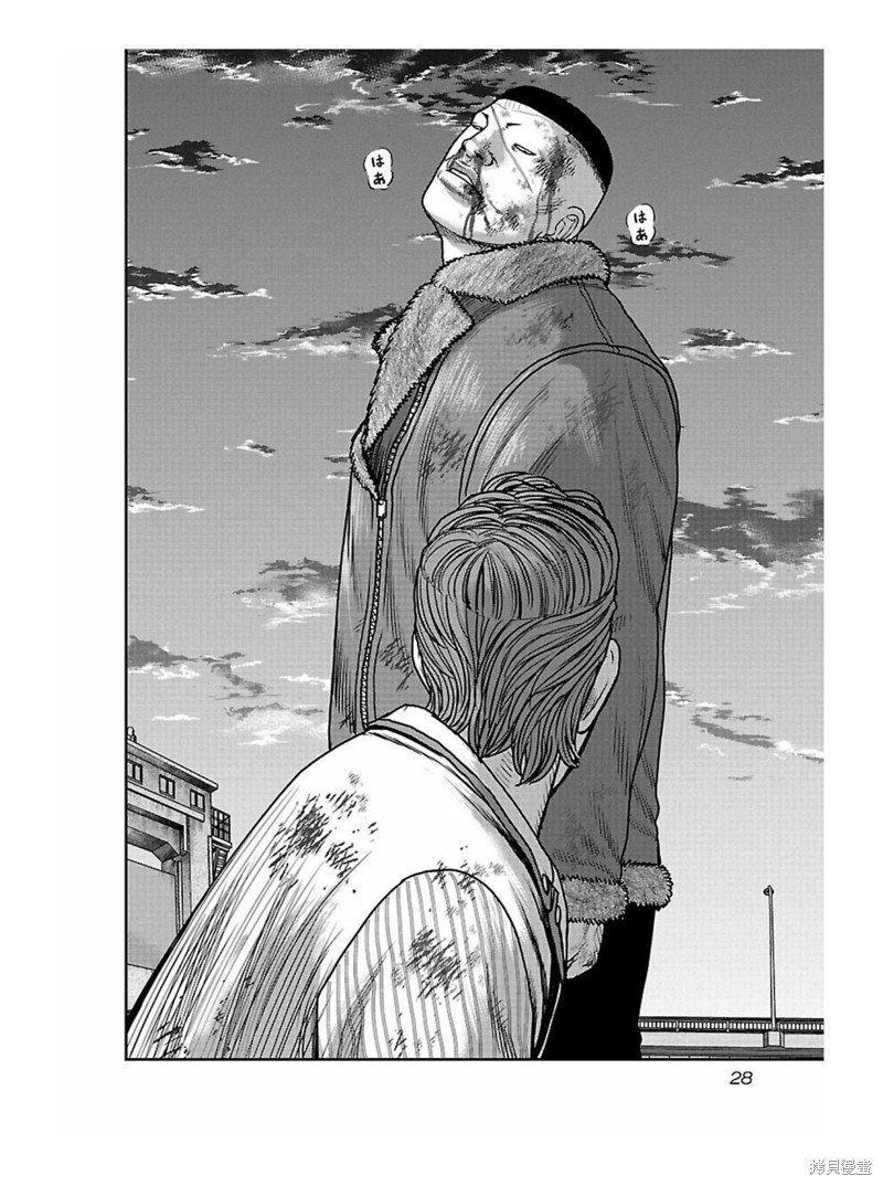 第164话