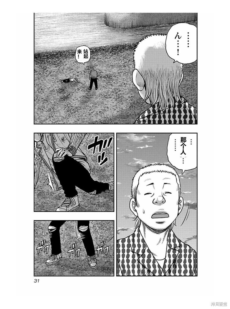 第164话