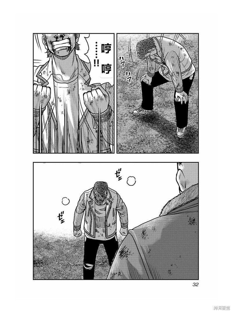 第164话