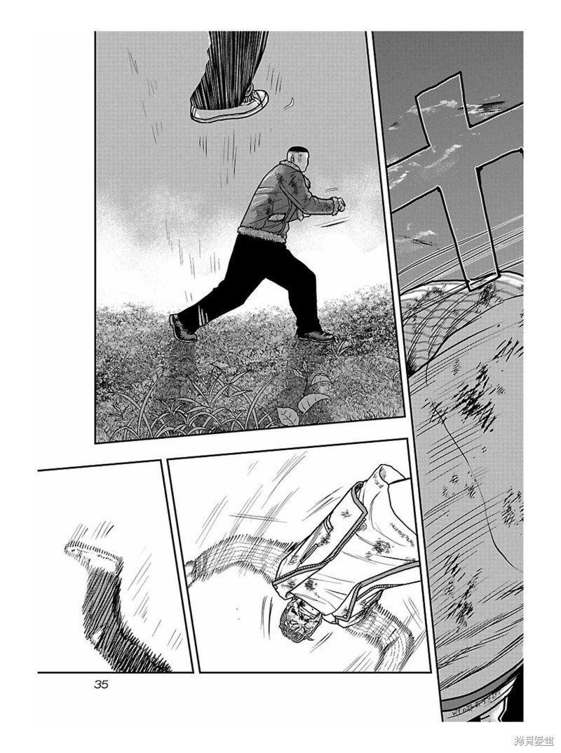 第164话