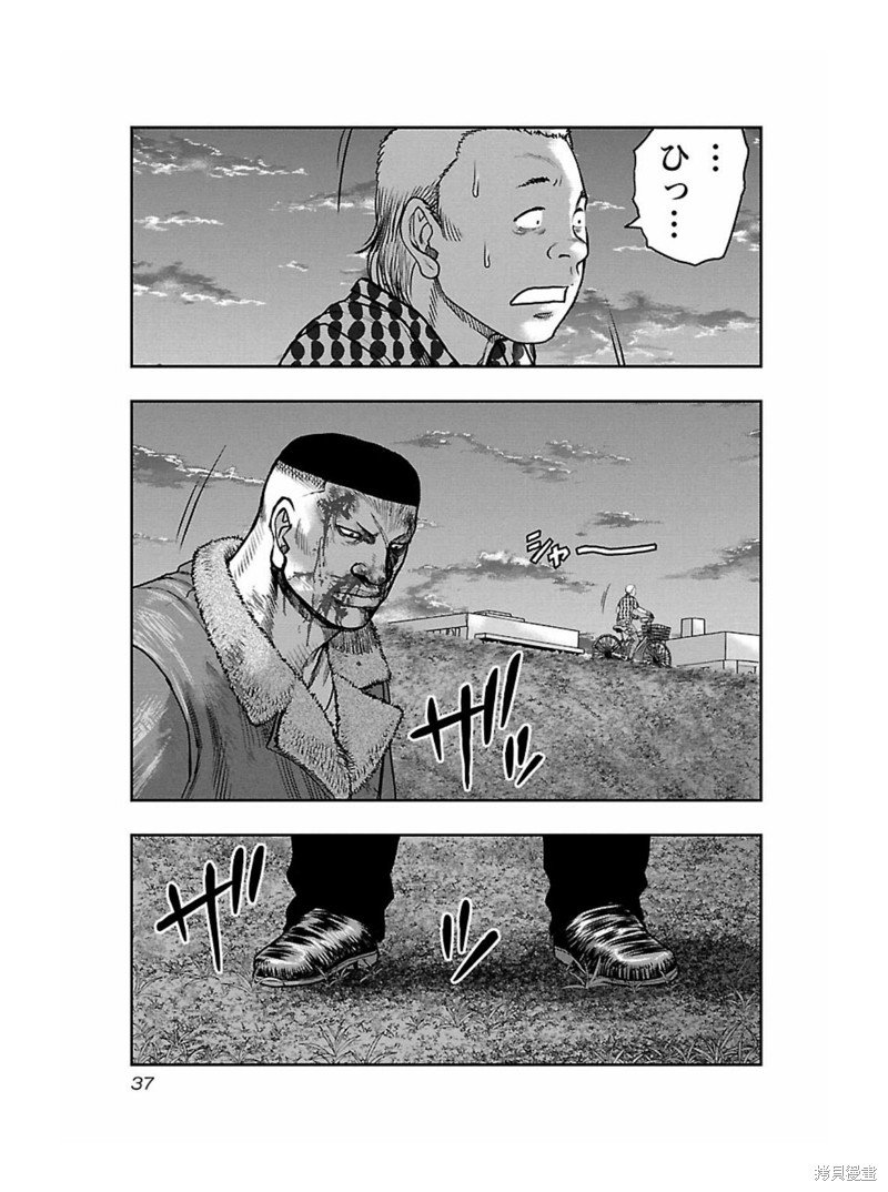第164话