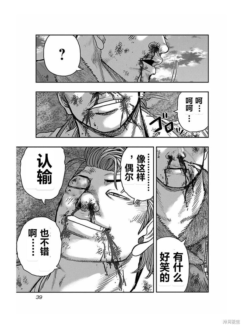 第164话
