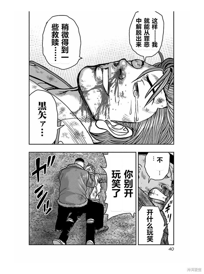 第164话