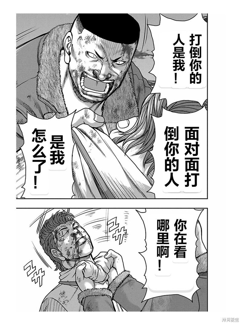第164话