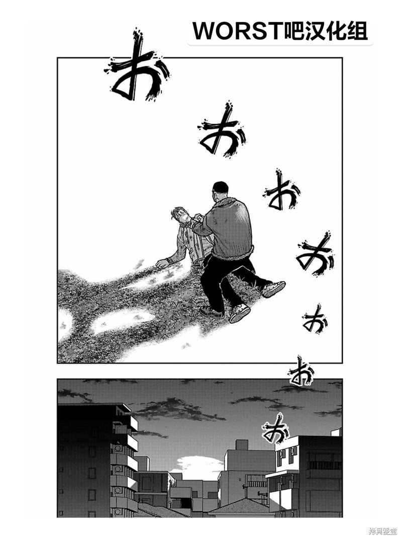第164话