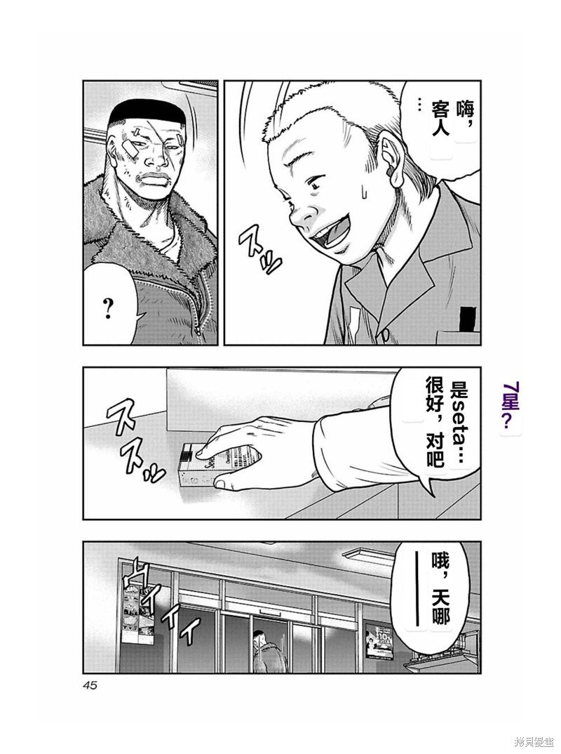 第165话