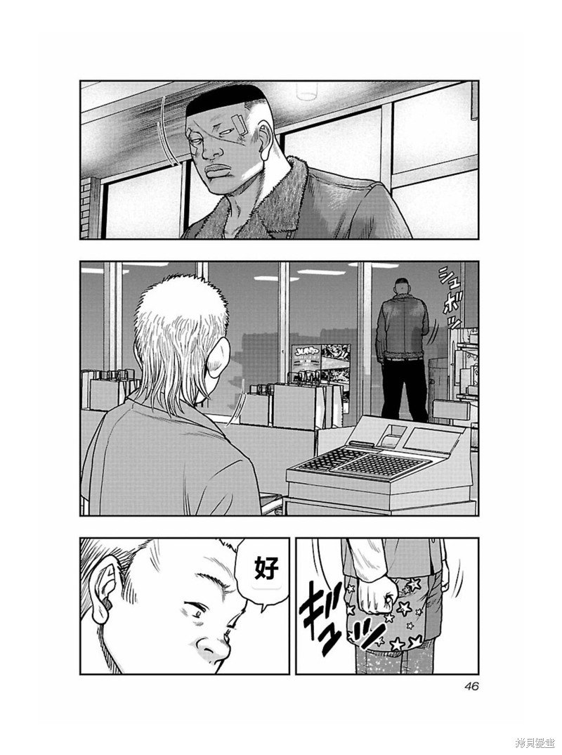 第165话