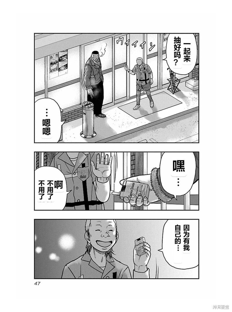 第165话