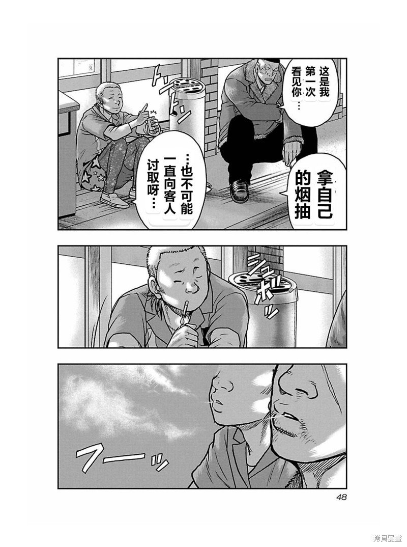 第165话