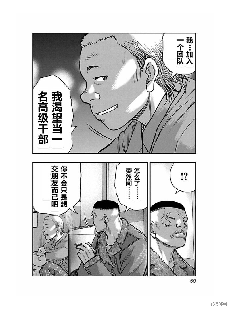 第165话