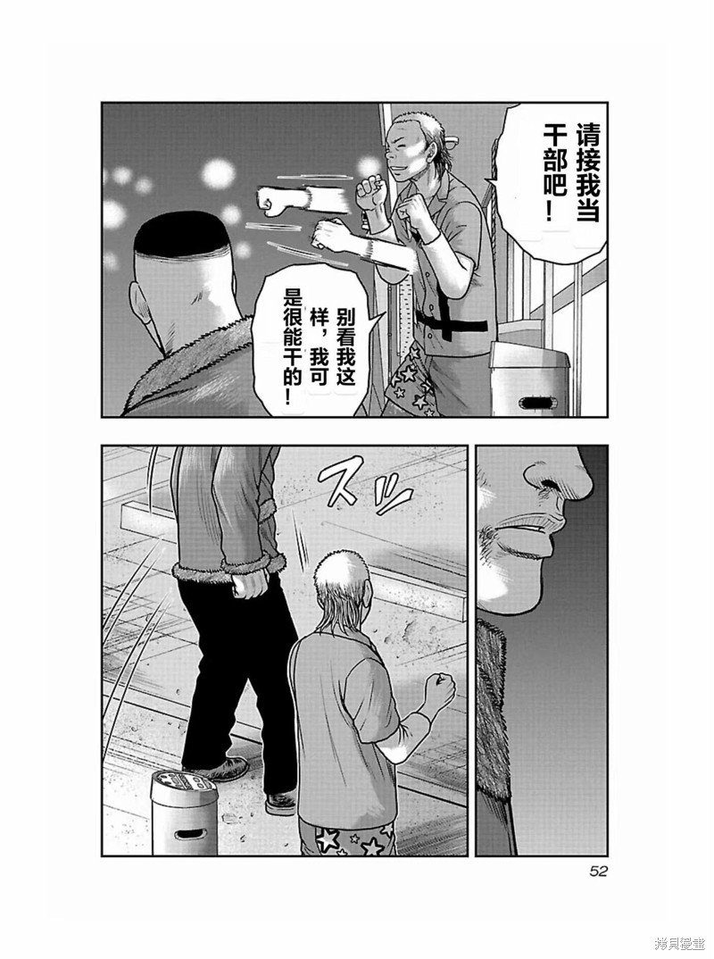 第165话