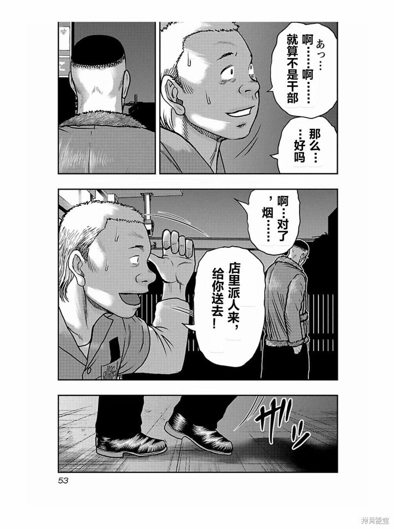 第165话