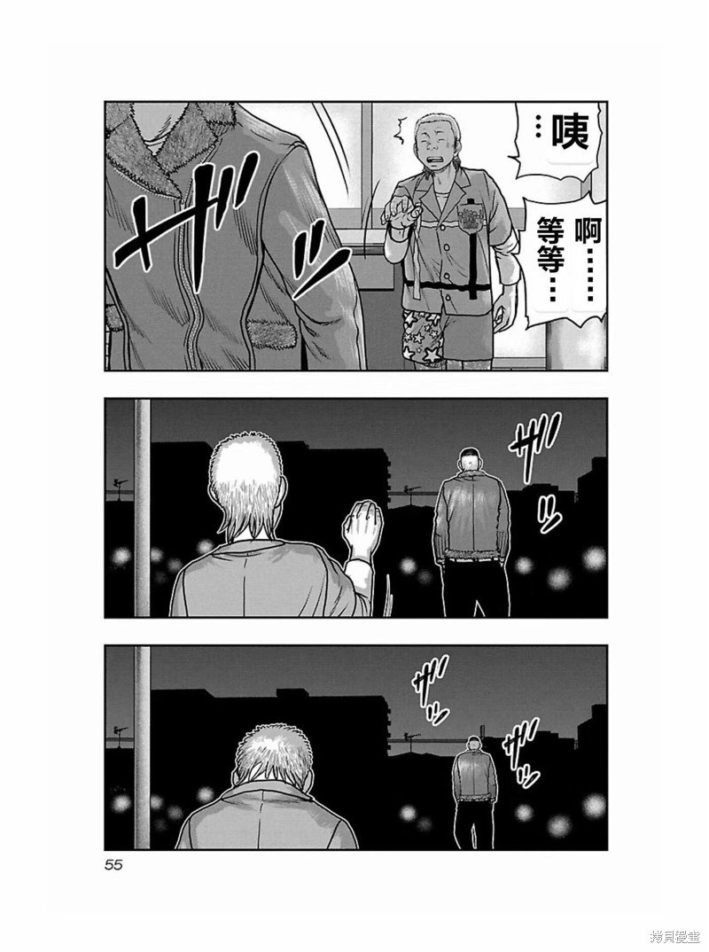 第165话