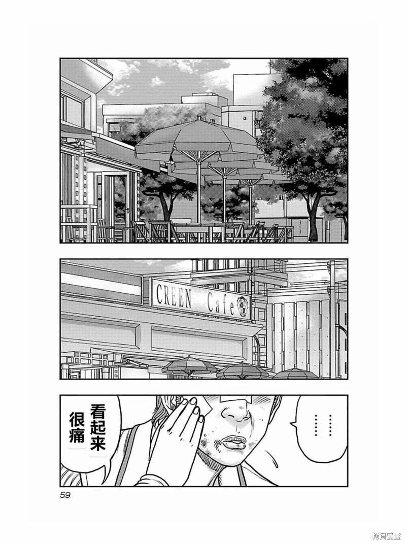 第165话