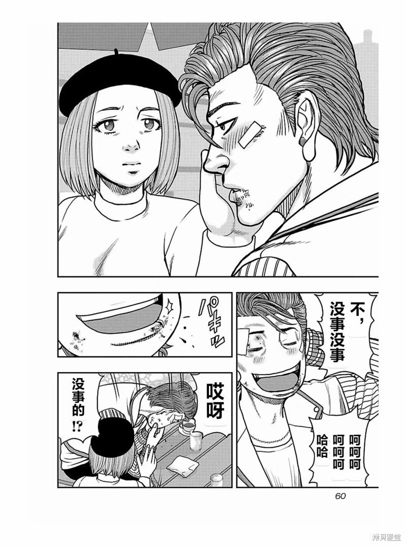 第165话