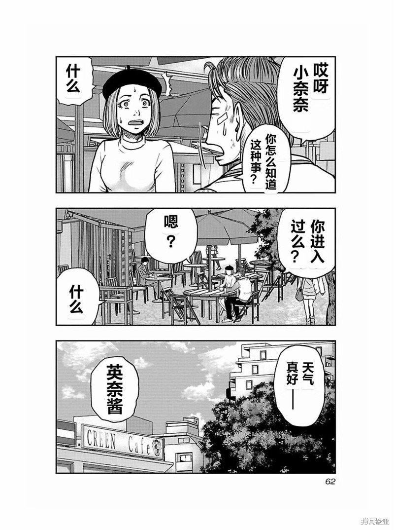 第165话
