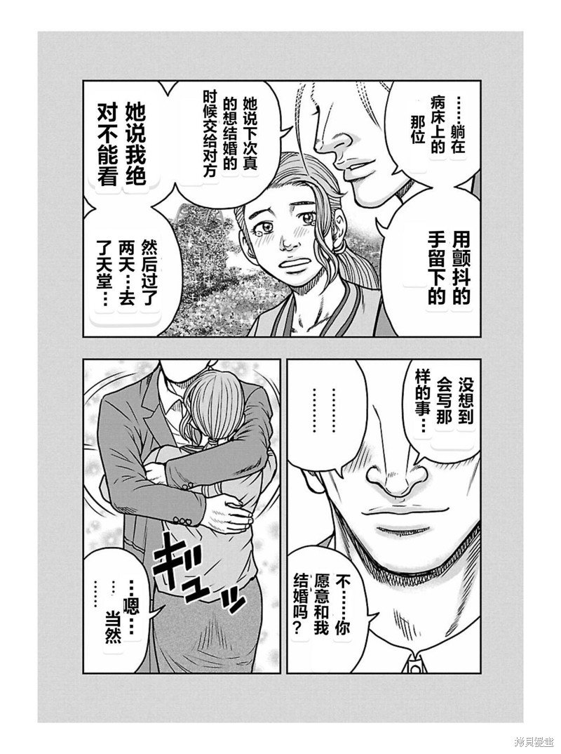 第166话