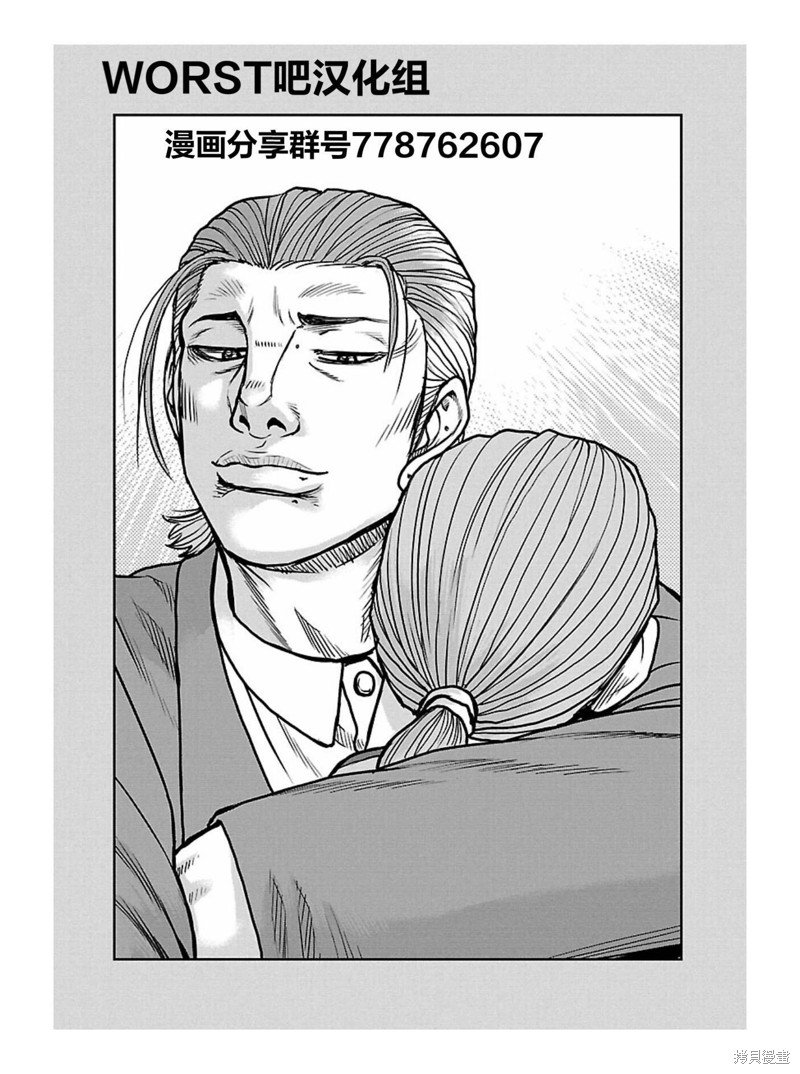 第166话