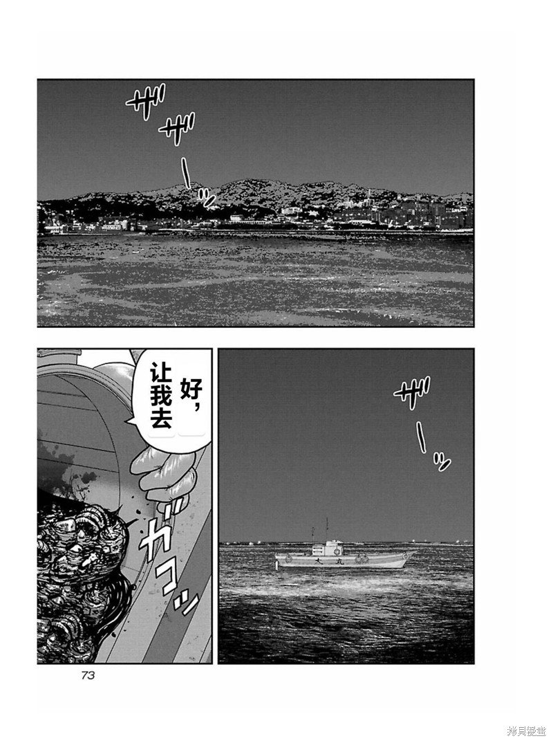 第166话