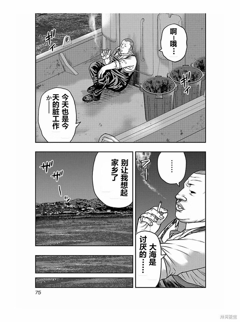 第166话