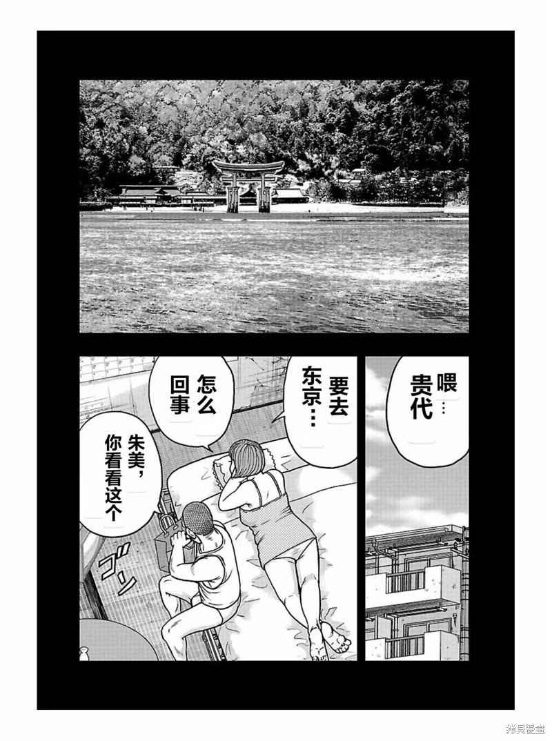 第166话