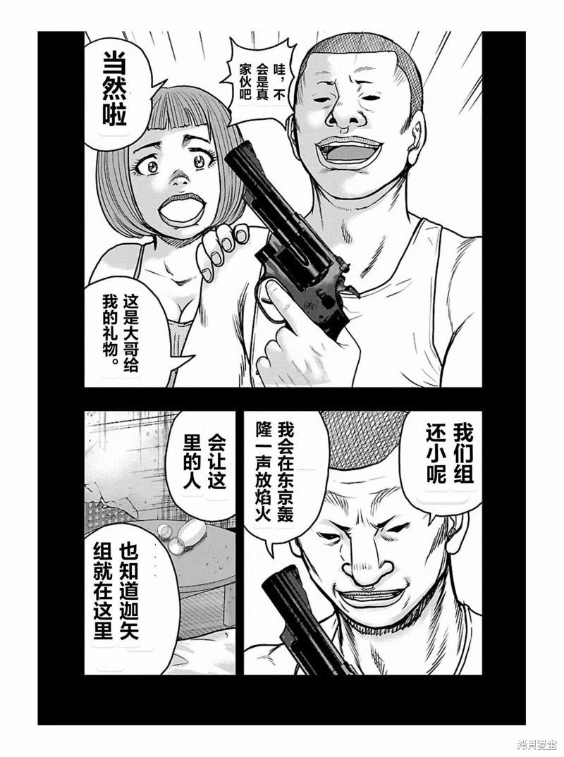 第166话