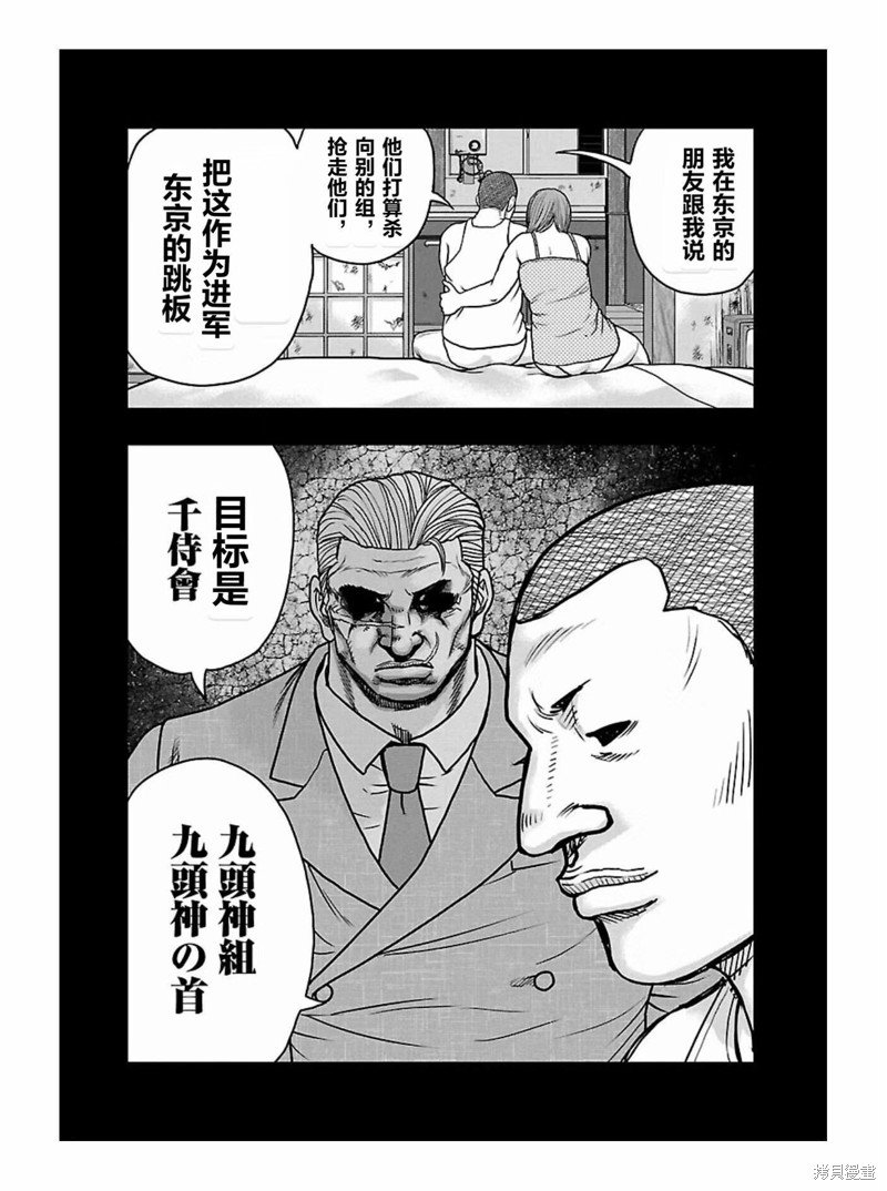 第166话